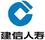 建信人壽